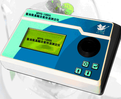 GDYQ-2000Sֲ�����^(gu��)����ֵ���ٜy(c��)���x