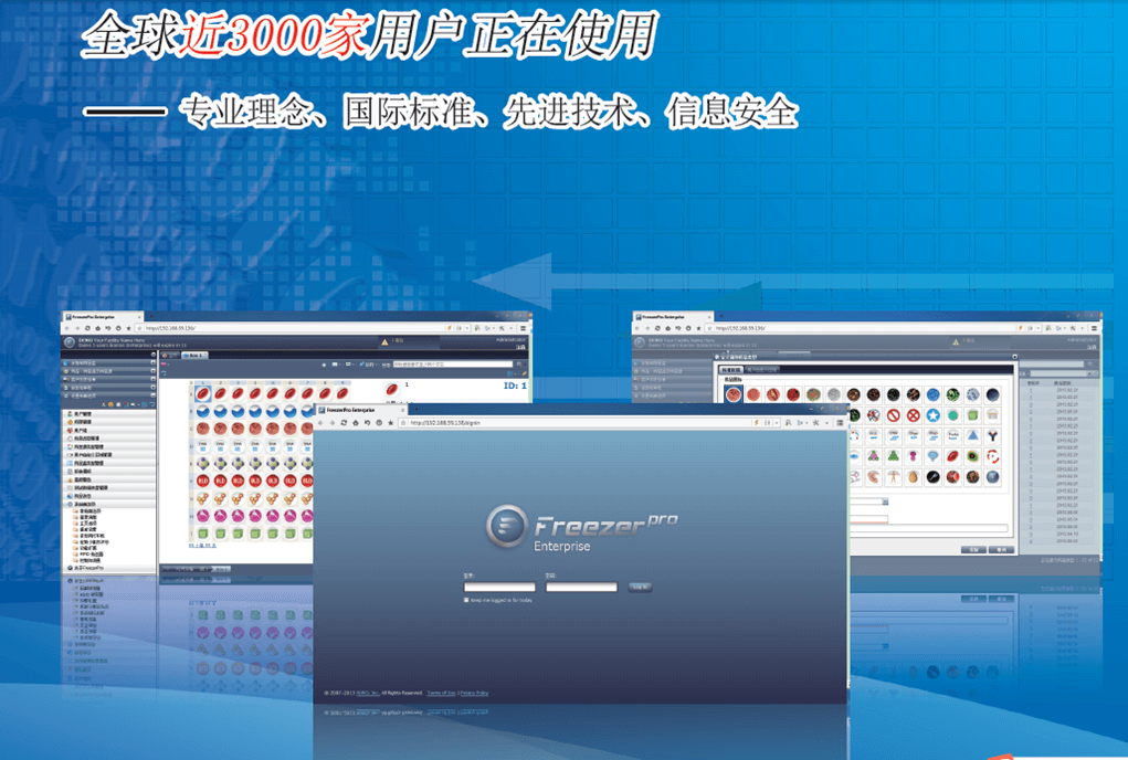 ����(gu��)ruro Freezerpro����ӱ���(k��)����ϵ�y(t��ng)