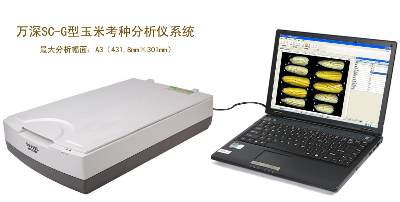 SC-G���Ԅӿ��N������ǧ���؃xϵ�y(t��ng)|΢С+��ͨ�N����๦�ܷN�ӷ����x