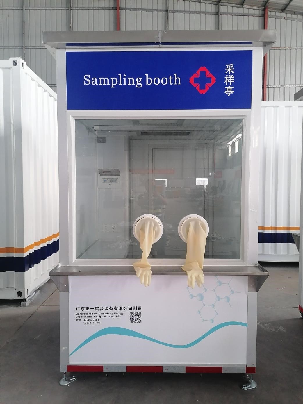 �Ƅ�(d��ng)ʽ���ﰲȫ�ɘӷ�œ��������^(q��)�ͣ�