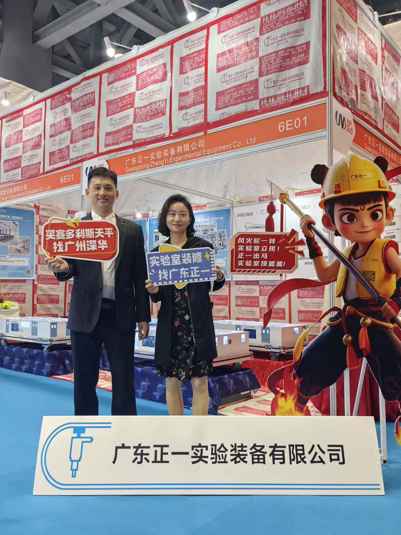 �V�݇��H�����yԇ����(sh��)�(y��n)���O(sh��)��չ�[���߼��g(sh��)��ӑ����CHINA LAB 2025��