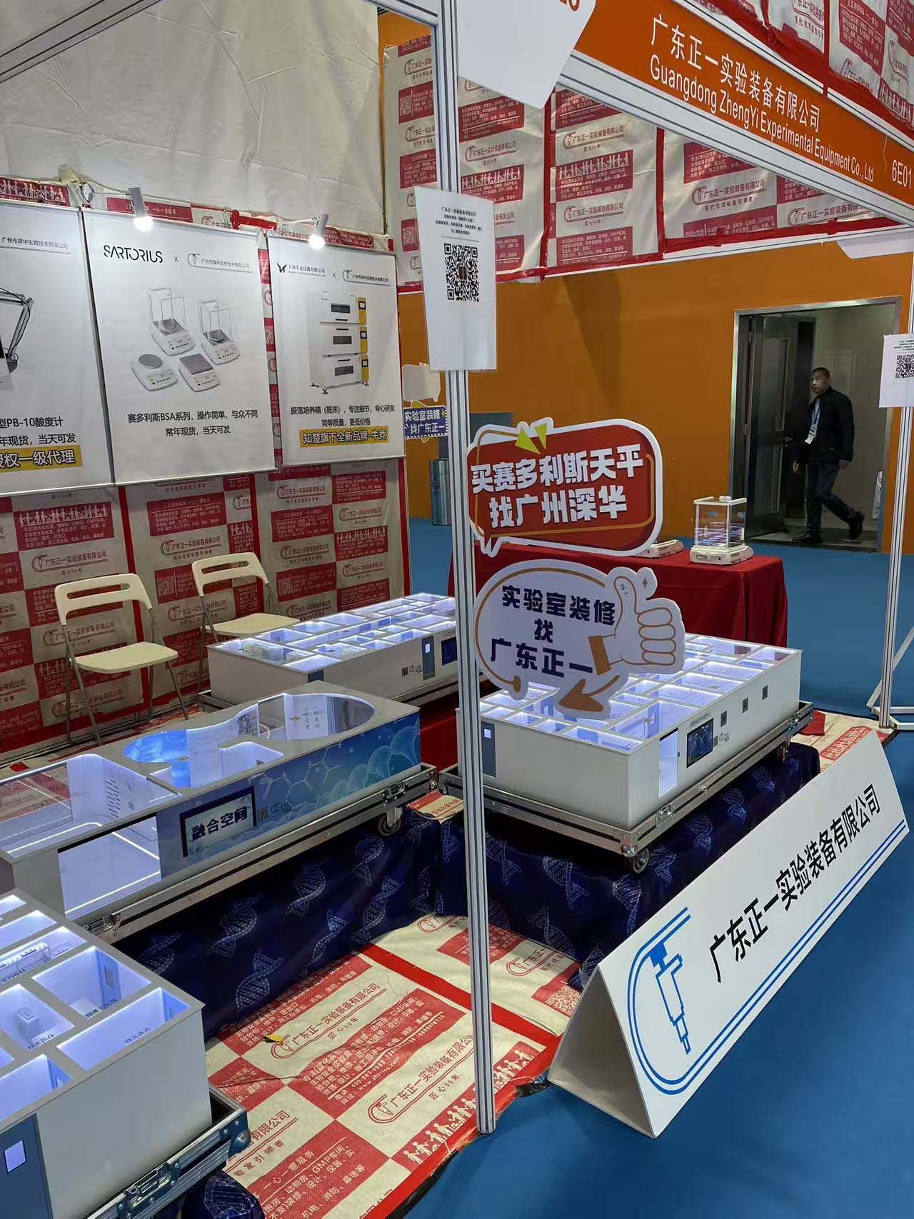 �V�݇��H�����yԇ����(sh��)�(y��n)���O(sh��)��չ�[���߼��g(sh��)��ӑ����CHINA LAB 2025��