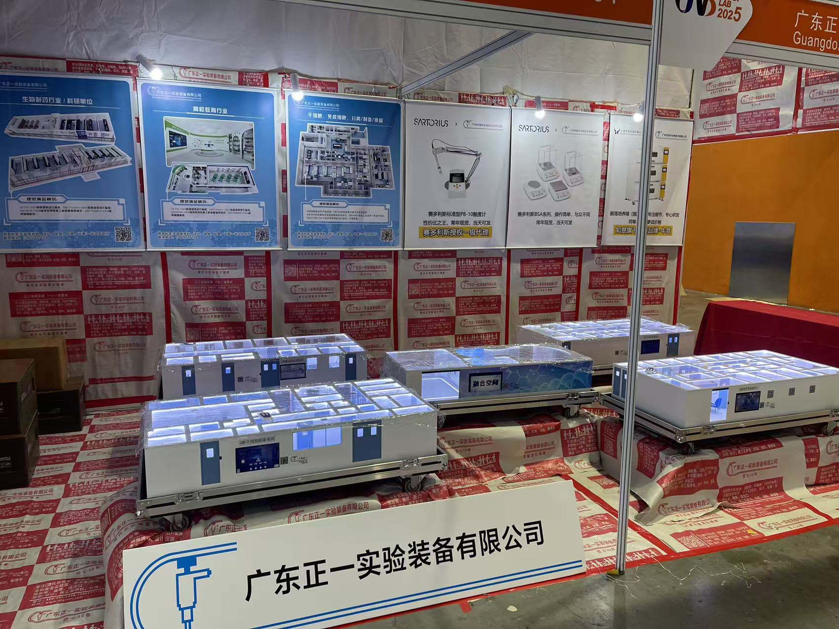 �V�݇��H�����y(c��)ԇ����(sh��)�(y��n)���O(sh��)��չ�[��(hu��)�߼��g(sh��)��ӑ��(hu��)��CHINA LAB 2025��