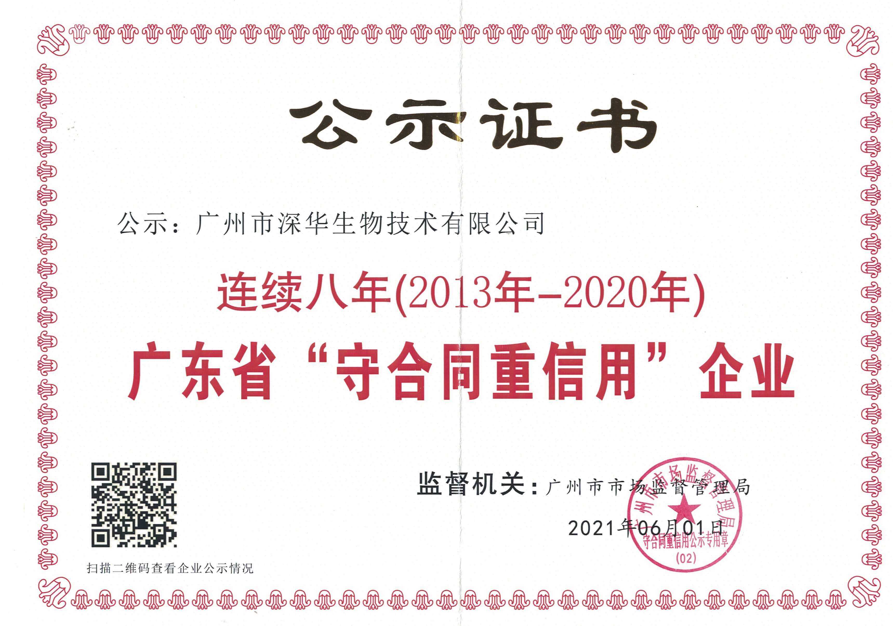 �V�|ʡ�غ�ͬ��������I(y��)